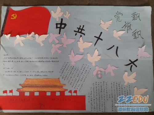 摩托爱好者