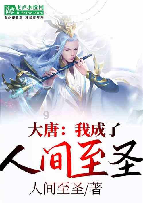 THE9团综小游戏，刘雨昕被“碾压”底下，赵小棠许佳琪柔韧性太好了